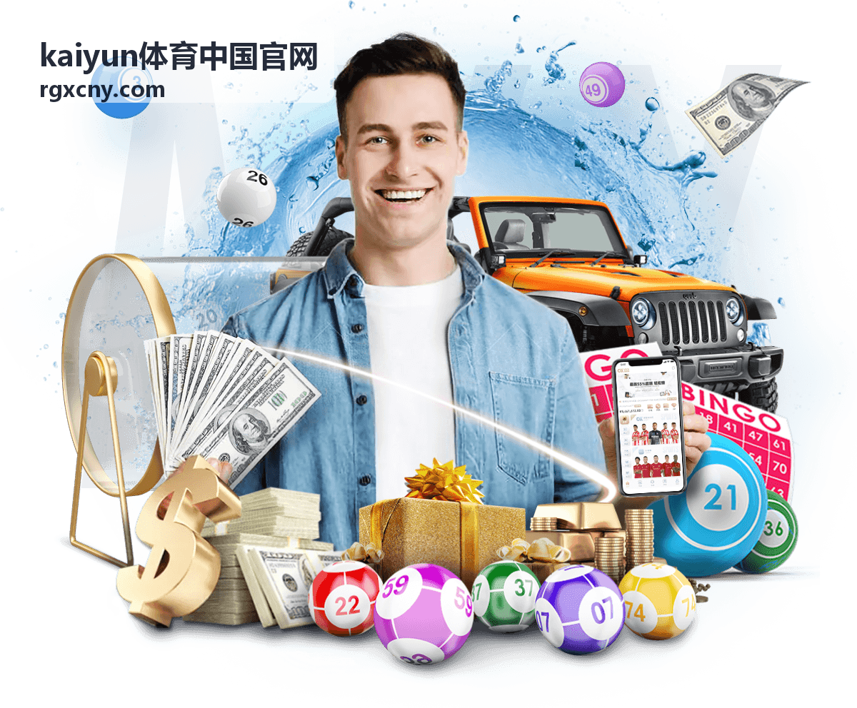 kaiyun体育中国官网常见问题